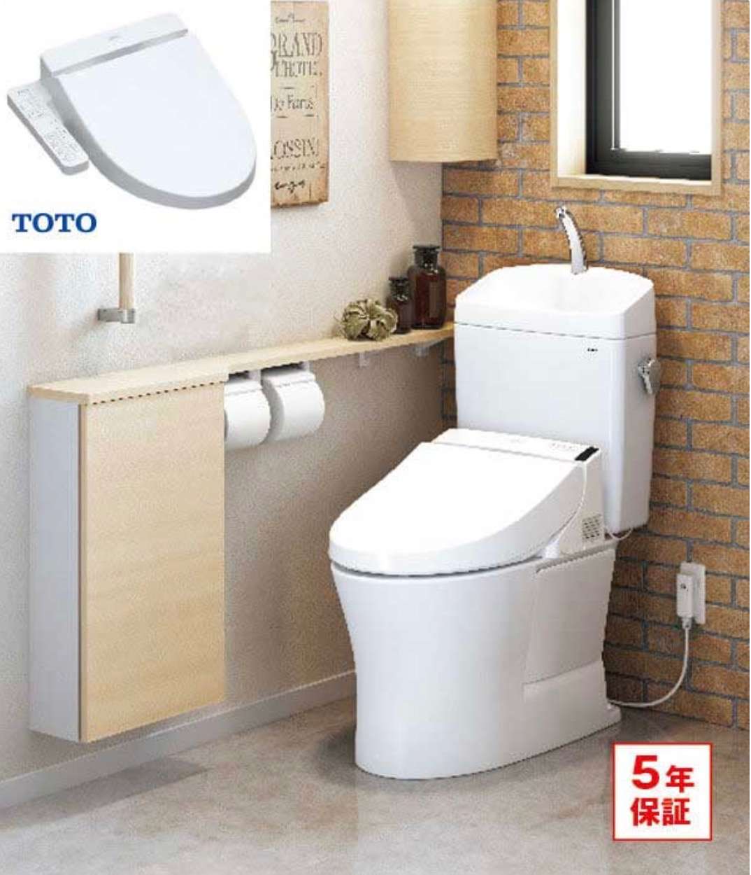 【TOTO】ピュアレストQR TCF2223 | 商品一覧 | さいたま市でリフォームなら合同会社彩信