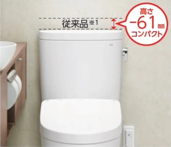 高さを抑えてことで、トイレ空間に広がりとゆとりの空間が実現しました。