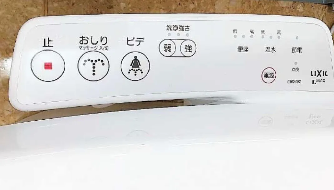 ⚫︎ワンタッチ節電(8h)　セットすると温水・便座が切になり、8時間後設定温度 に戻ります。 ⚫︎電源スイッチ　手元のボタンで電源を切れます。コンセントの抜き差しが 不要です。