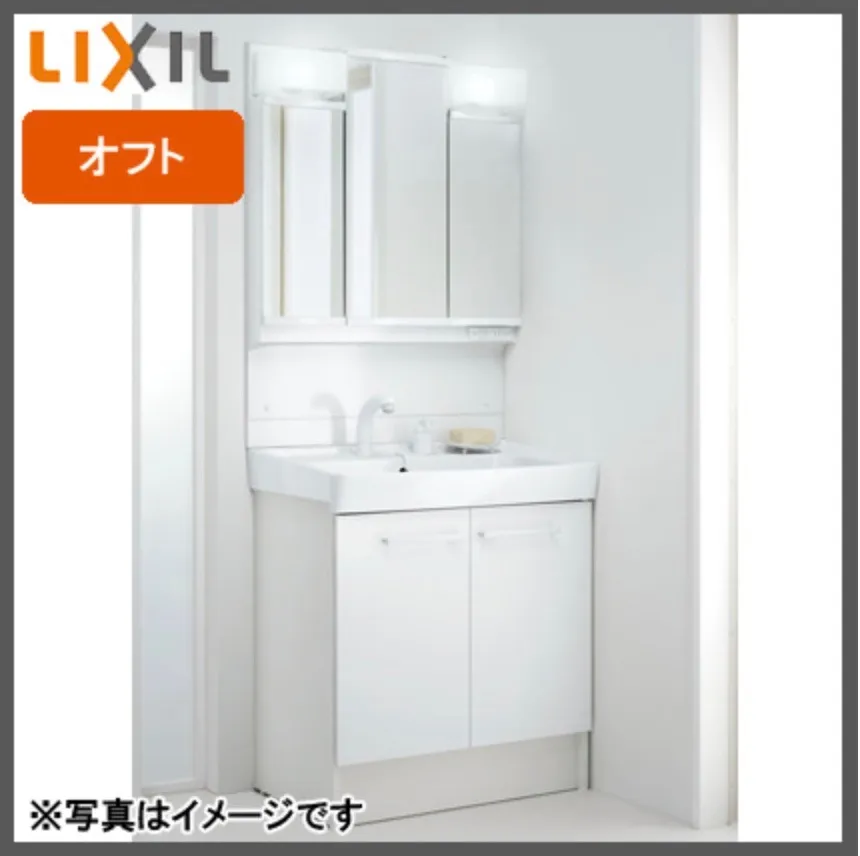 【LIXIL】 オフトW750
